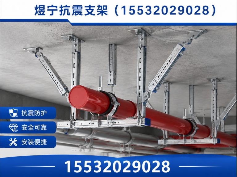 黔西南钢结构配件展示图